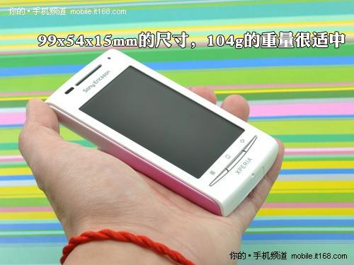 ʮ��ֻ����������ȸ��ֻ�X8i����
