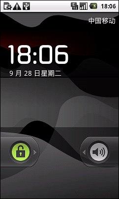 �ִ�ᶨ������Android�ֻ�VF945����(3)