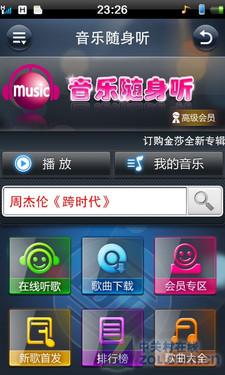 720p��Ƶ���ſ��ɴ���8910���ܽ���(2)