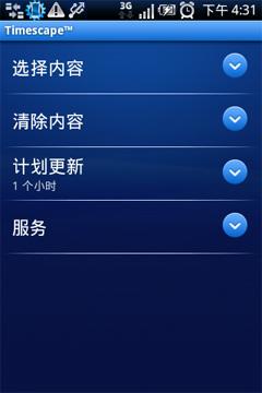 ʮ��ֻ���������ʱ�йȸ��ֻ�X8i����(7)