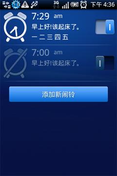 ʮ��ֻ���������ʱ�йȸ��ֻ�X8i����(8)