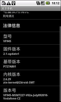 �ִ�ᶨ������Android�ֻ�VF945����(3)
