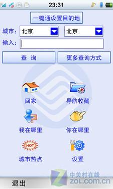 720p��Ƶ���ſ��ɴ���8910���ܽ���(2)