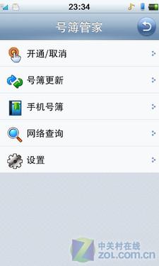 720p��Ƶ���ſ��ɴ���8910���ܽ���(2)