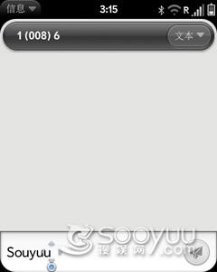WebOSϵͳPalmȫ����PixiPlus����(8)