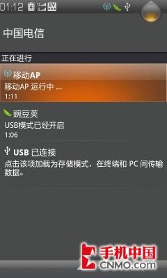 500万像素无线热点 电信版乐Phone评测 