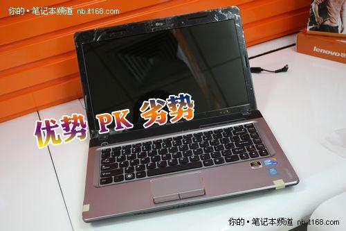 都说便宜又实用 联想Z460真有那么给力?_笔记