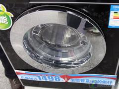 冷酷外观+变频美的新品滚筒现5098元