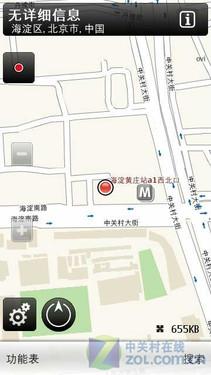 纯正Symbian 3体验 行货诺基亚C7评测 