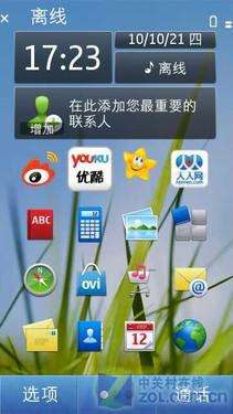 纯正Symbian 3体验 行货诺基亚C7评测 
