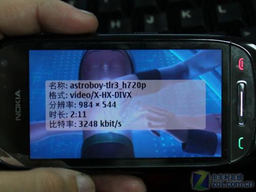 纯正Symbian 3体验 行货诺基亚C7评测 