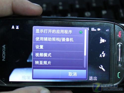 纯正Symbian 3体验 行货诺基亚C7评测 