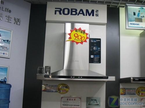 一体成型无接缝老板吸油烟机售5598元