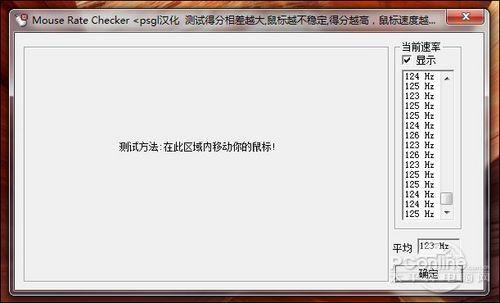 无线畅享娱乐！极速E78无线键鼠套装评测