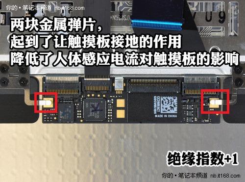 行家看门道 新款MacBook Air拆解报告_笔记本