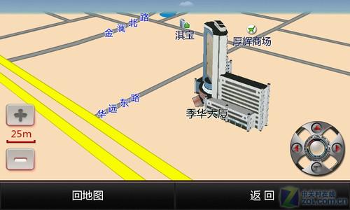 首推3D实景城市图易图GPS地图全面升级