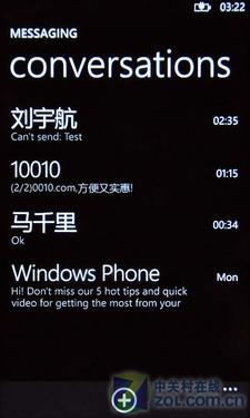 Windows Phone 7很给力 HTC Trophy评测 