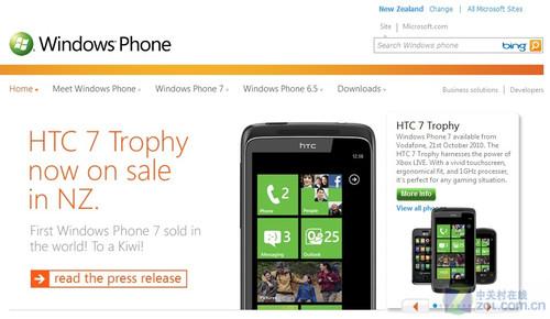 Windows Phone 7很给力 HTC Trophy评测 