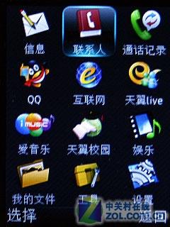 ������ɫʱ��3G ���Ŷ��ƻ�ΪC5900���� 