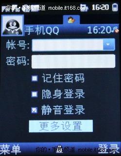 ȫ������˿���ջ�Ϊ3G����C5900����(3)