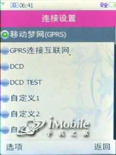 �Ų�С�ɻ�ΪTD�����ֻ�T2211����(4)
