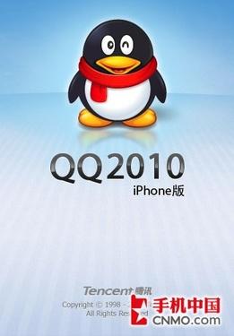 ֧�ֺ�̨���� iPhone�ֻ�QQ����V3.4�� 