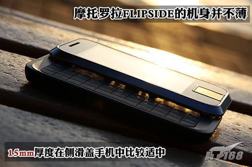 Ħ������FLIPSIDE