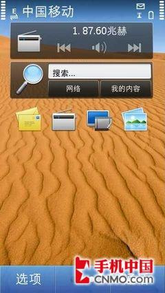 Symbian3˫��ŵ����N8��C7�ԱȽ���(2)