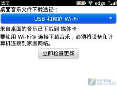 �ٶȷɿ������ ��ݮ9700 OS6ϵͳ���� 