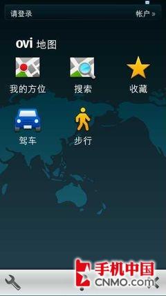 Symbian3˫��ŵ����N8��C7�ԱȽ���(2)