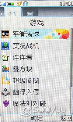 BBE+SRS�������鲽����i531�ֻ�����(9)