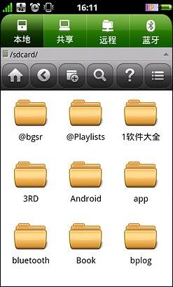 ���ص���OS��������׿����SH8128U���(5)
