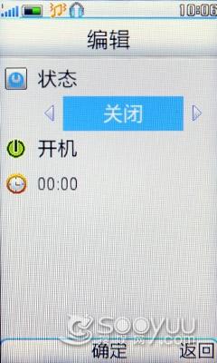 BBE+SRS�������鲽����i531�ֻ�����(9)