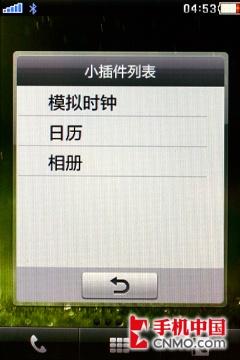 ��������OPPOרҵ�����ֻ�T15����(4)