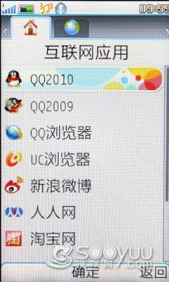 BBE+SRS�������鲽����i531�ֻ�����(7)