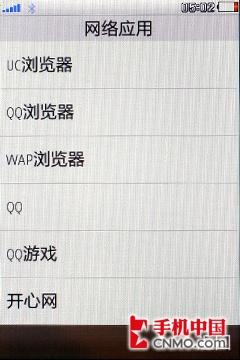 ��������OPPOרҵ�����ֻ�T15����(7)