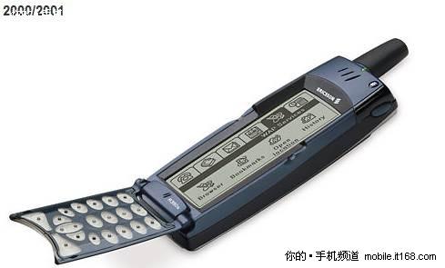 爱立信R380