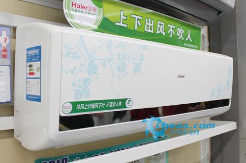 新品齐上阵国产各档次新品空调导购(2)