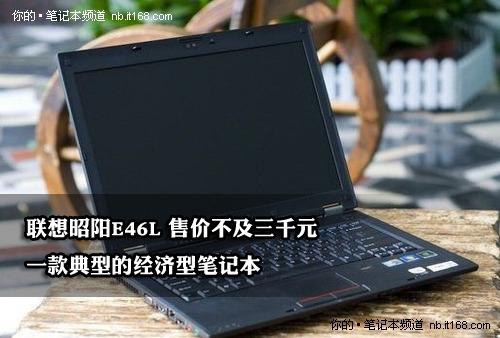 外星人笔记本电脑官方价格 3331673896.jpg