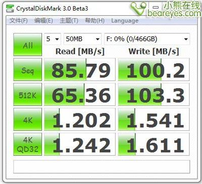 高速畅享奥睿科USB3.0硬盘底座首测