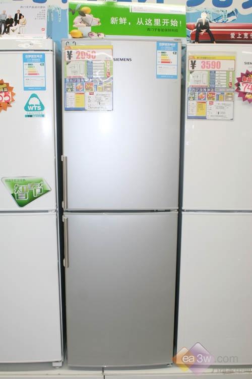 节能设计受欢迎西门子两门冰箱热卖