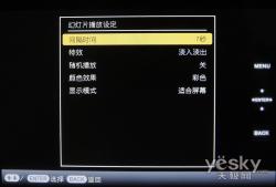 影随音动索尼10寸旗舰数码相框XR100评测