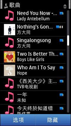 AMOLED屏实惠Symbian^3诺基亚C6-01评测(6)