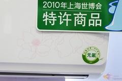 健康无氟变频机 海尔空调国美再度开降