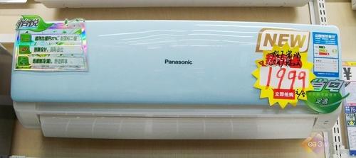 1999元抢购 松下节能空调国美劲爆特卖