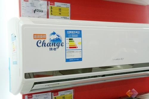 热门变频 格力谦者空调卖场特价促销