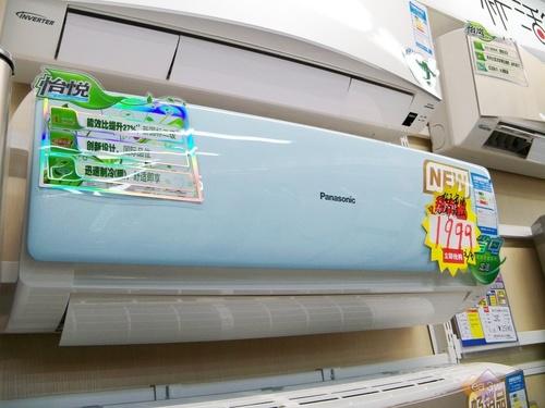 1999元抢购 松下节能空调国美劲爆特卖