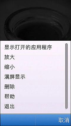 500万像素5230接班机诺基亚C5-03评测(7)