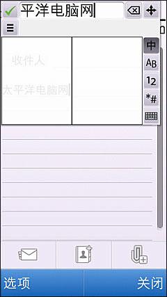 500万像素5230接班机诺基亚C5-03评测(6)