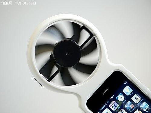 iPhone也喝西北风神奇配件风力充电